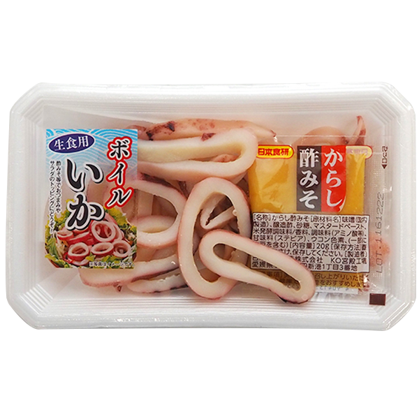 ボイルするめいか