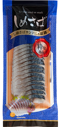 シメサバスライス